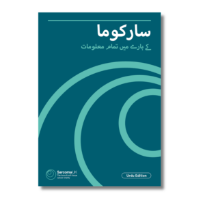 All about sarcoma (Urdu edition) - سارکوما ےک بارے مںی تمام معلومات